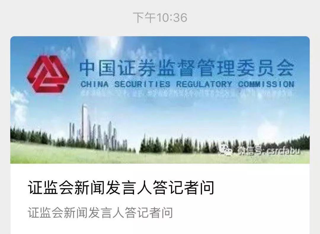 重磅！证监会紧急核查：百亿场外配资公司非法，大批人血本无归