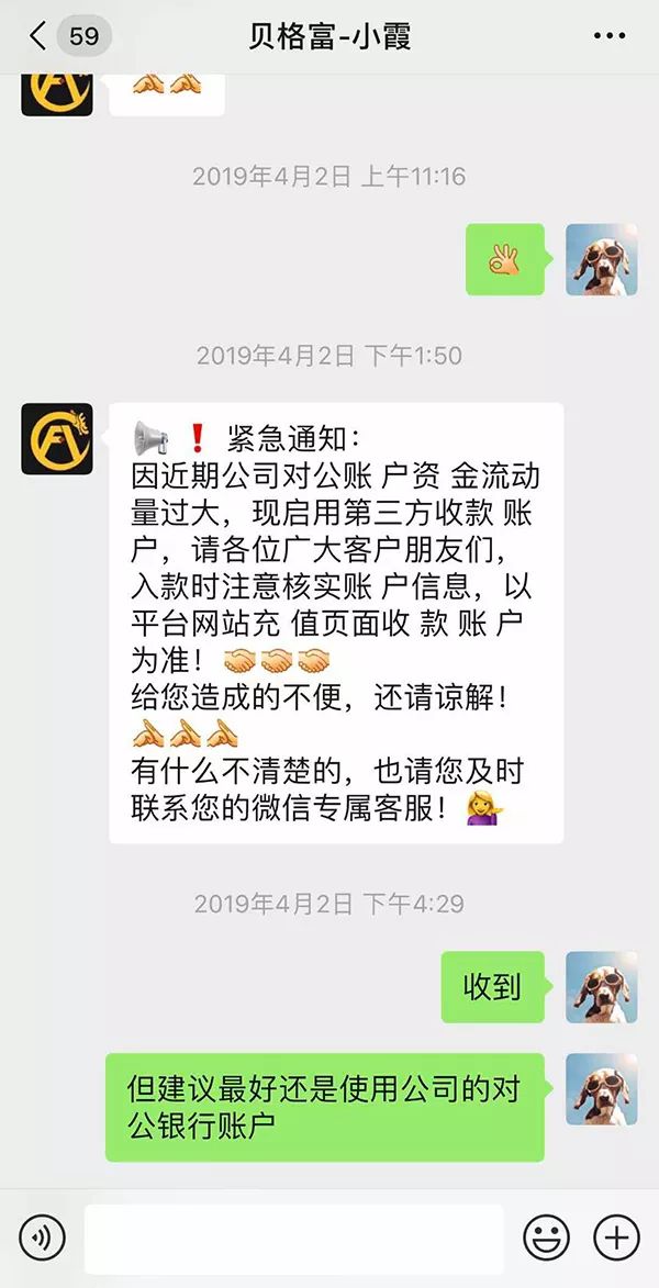 证监会打击场外配资_海南贝格富科技有限公司跑路_证监会查配资