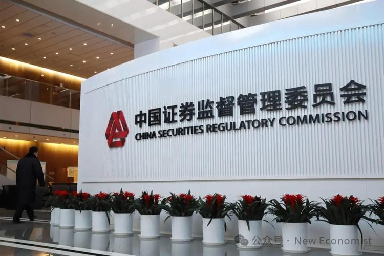 证监会场外配资监管_场外配资风险防范_证监会查配资