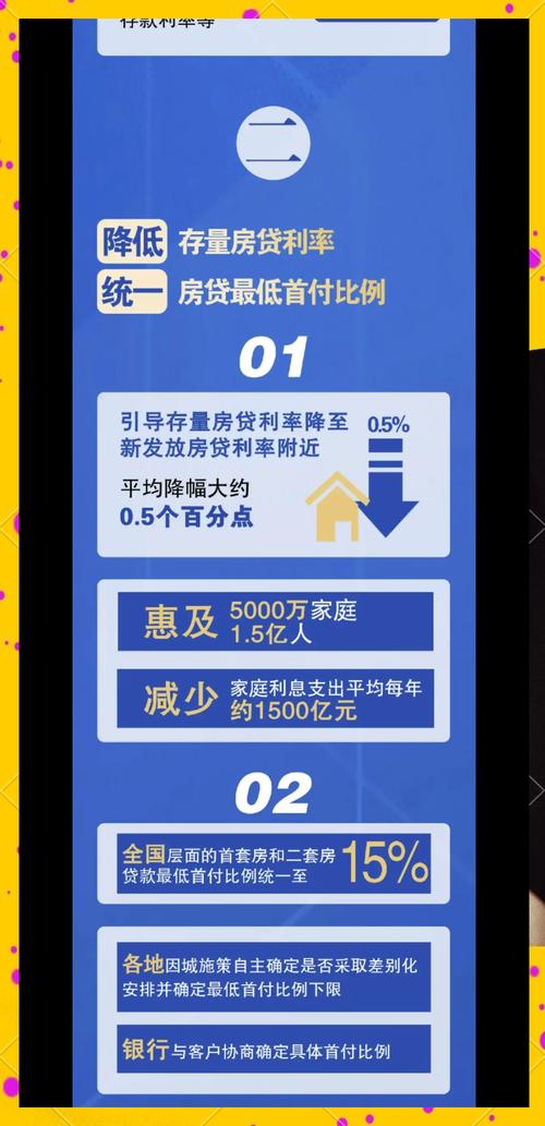  中国人民银行2025年第二季度货币政策 __央行汇率措施