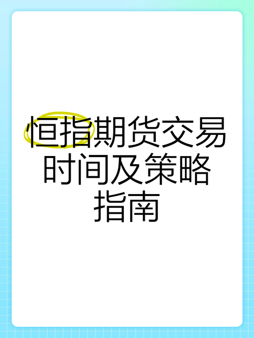 恒指期货为什么要配资如何看待恒指期货配资的现象？这种现象存在