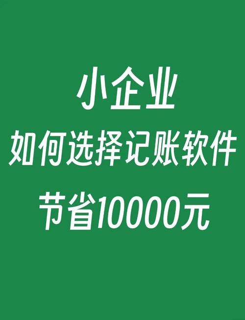 小企业记账软件推荐_Zoho Books云端会计软件_哪款记账软件好