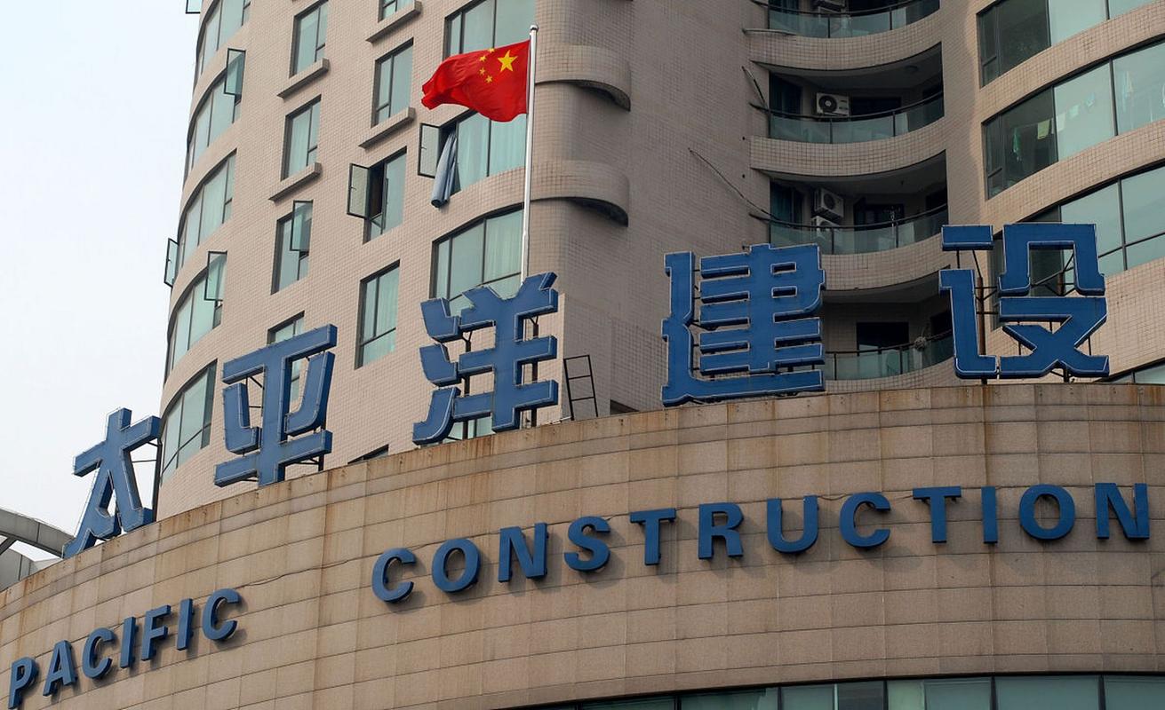 中国太平洋建设集团概况_太平洋建设集团架构_中国太平洋建设集团3集团