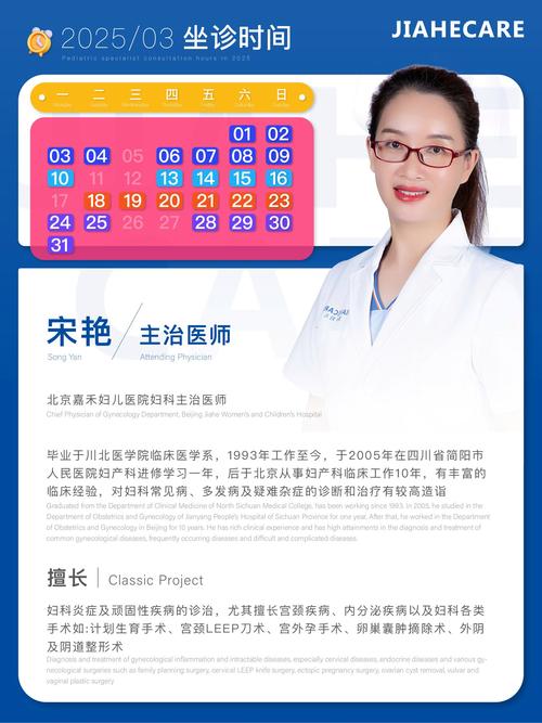桐君堂是黑医院吗_杭州桐君堂国医馆义诊活动_秋季中医免费把脉