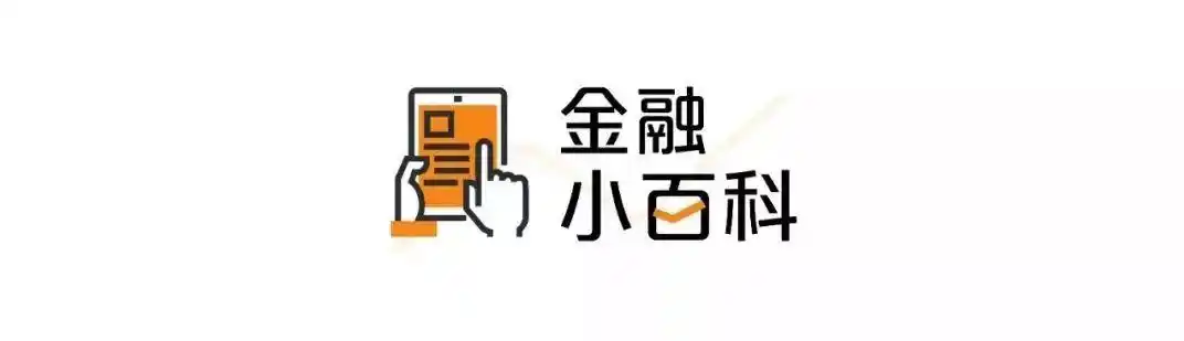监管层一周四次喊话，剑指场外配资，具体是什么？和融资融券有何