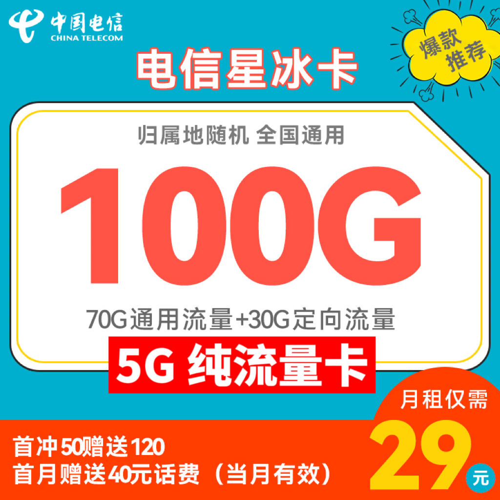 淘宝卡_淘宝流量卡靠谱吗_物联卡与正规号卡对比