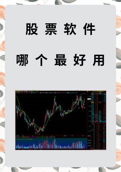 大智慧iPhone版来自同名理财投资资讯服务网站大智慧推出的