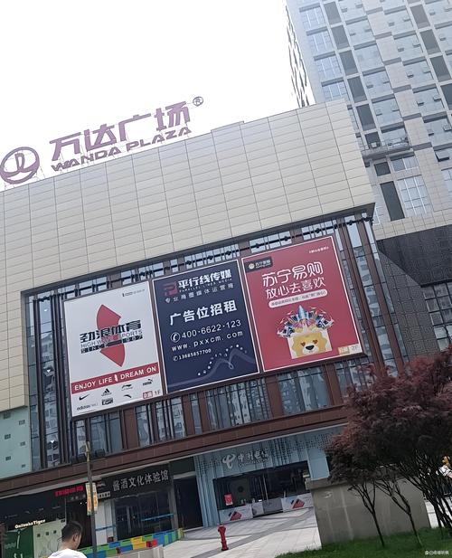 蚌埠万达广场生活好去处 缔造城市 传奇