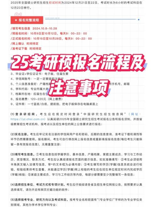 新疆大学研究生奖助学金政策_15新疆大学考研分数线_新疆大学研究生学费标准