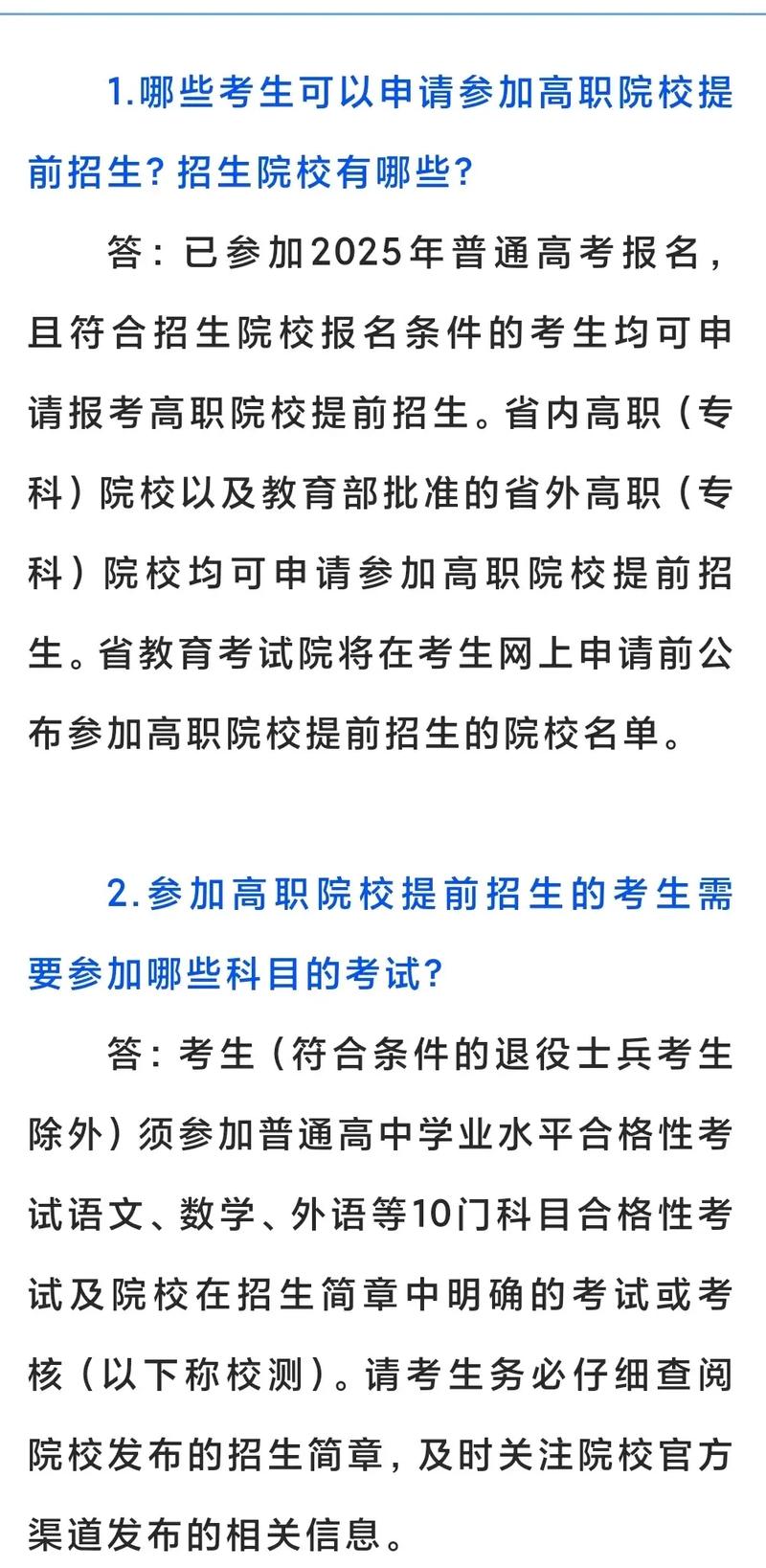 15新疆大学考研分数线_新疆大学研究生奖助学金政策_新疆大学研究生学费标准