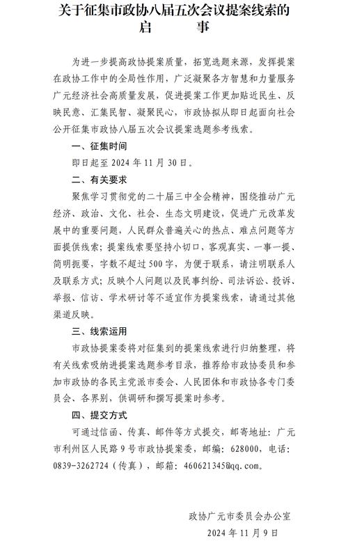 民建中央:建议完善新型农村社会养老保险制度_2018民建中央提案内容_民建中央两会提案
