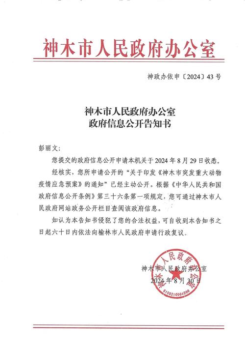 蚌埠市固镇县邮编是多少_固镇投资兴业热土_固镇历史文化名城