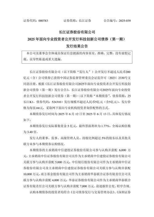 长江证券 通达信_长江证券主力资金减仓分析_长江证券筹码分布分析