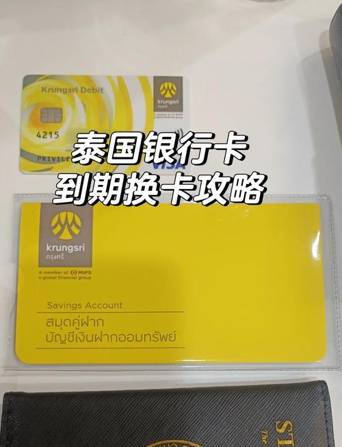 招商信用卡取现手续费和利息怎么算_泰国信用卡取现赚钱_中信运通白金信用卡泰国取现