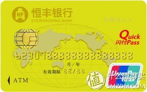 泰国信用卡取现赚钱_招商信用卡取现手续费和利息怎么算_中信运通白金信用卡泰国取现