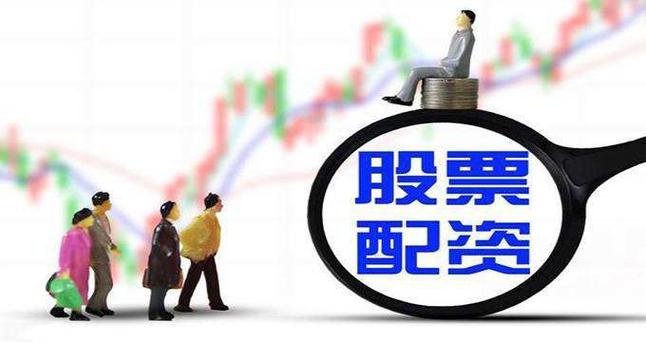 证监会严惩场外配资_2015年股灾场外配资处罚决定_民间场外配资违法吗