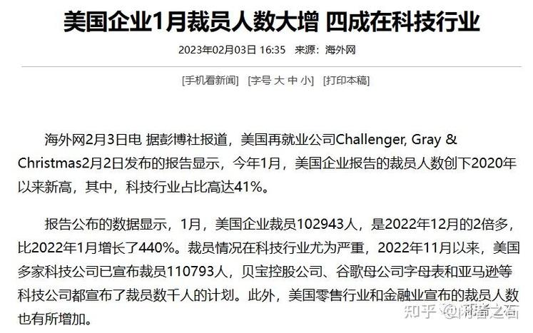 美国劳工统计局非农就业报告修正_非农就业数据可信度下降原因_大非农数据一个月几次