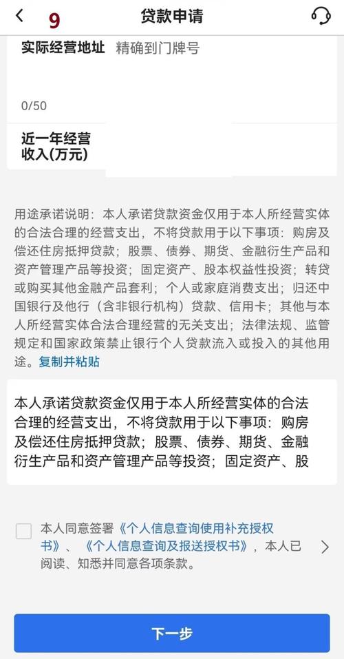 华夏银行申请贷款_中国银行贷款申请条件_中国银行贷款办理流程