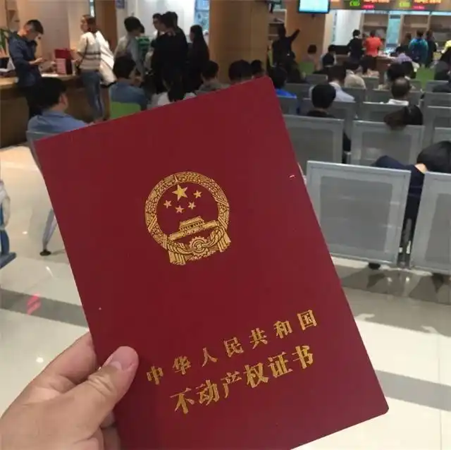 过户房产给妻子手续流程_房产过户给妻子新规定_夫妻间房产过户免税政策