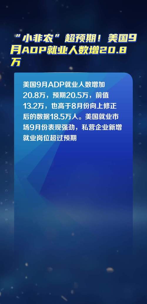 大非农数据一个月几次_欧洲评级上调穆迪_美联储QE削减预期增强