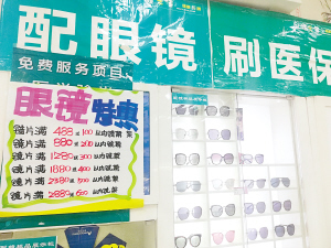 城镇职工基本医疗保险暂行规定_医保卡个人账户取消谣言_医保卡使用范围