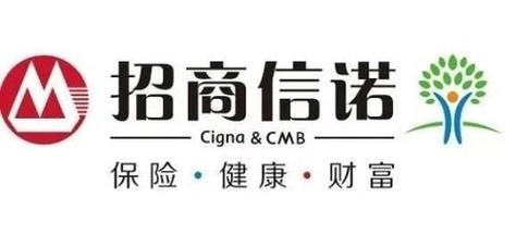 招商信诺人寿品牌建设卓越企业_招商信诺人寿差异化大健康战略_11年招商信诺保险查询