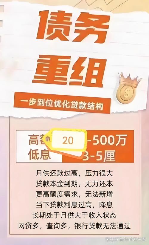 合众金服、宜人贷、人人贷圈内值得投资的平台
