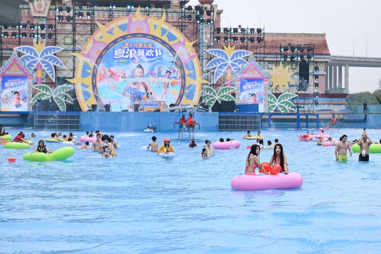 重庆玛雅水上乐园_重庆玛雅海滩水公园 夏浪狂欢节 泰式风情水公园