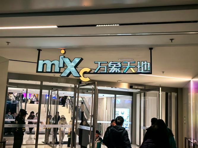 RET睿意德助力招商 武汉万科首个购物中心开业人流破10万