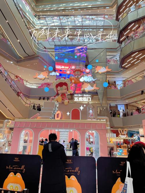 新唐万科广场_武汉新唐万科广场_万科汉口传奇商业配套