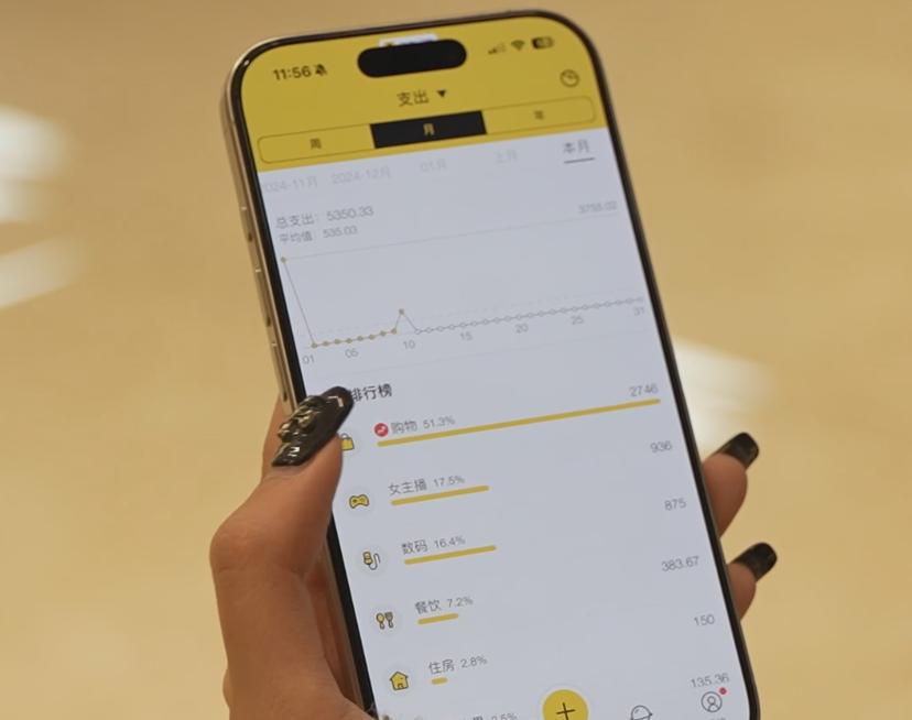 记账能省钱吗_苹果哪款记账软件好用_记账App推荐