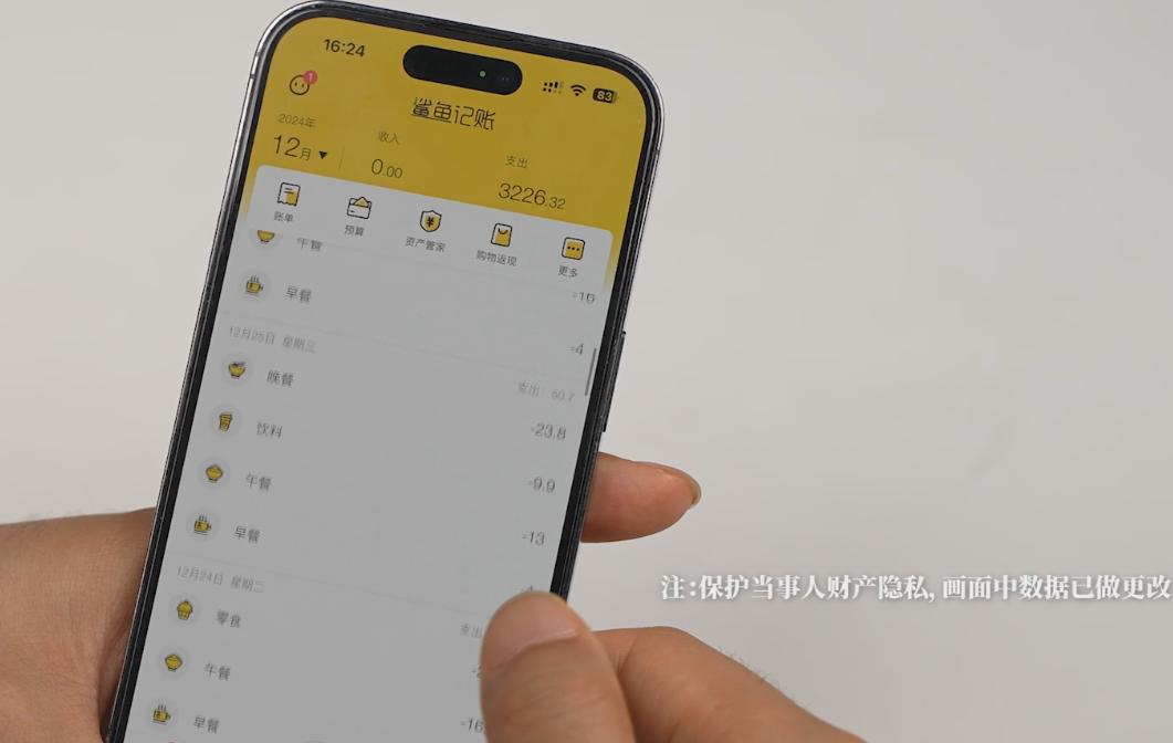 记账能省钱吗_苹果哪款记账软件好用_记账App推荐