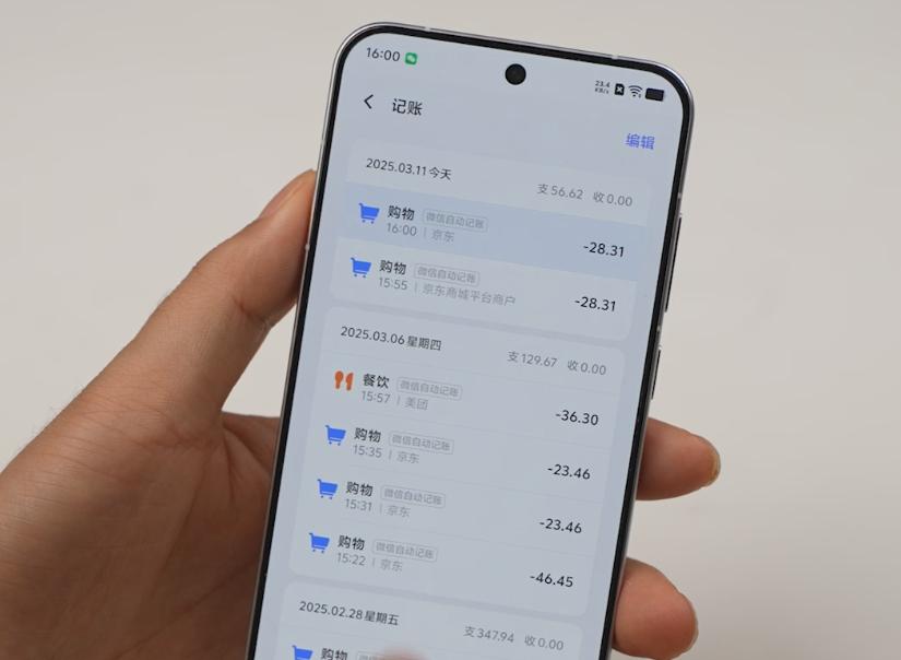 记账能省钱吗_记账App推荐_苹果哪款记账软件好用