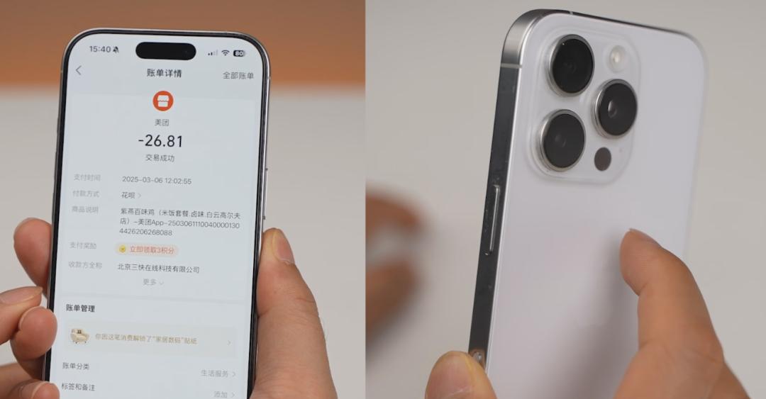 苹果哪款记账软件好用_记账能省钱吗_记账App推荐