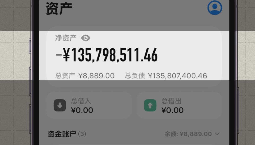 苹果哪款记账软件好用_记账能省钱吗_记账App推荐