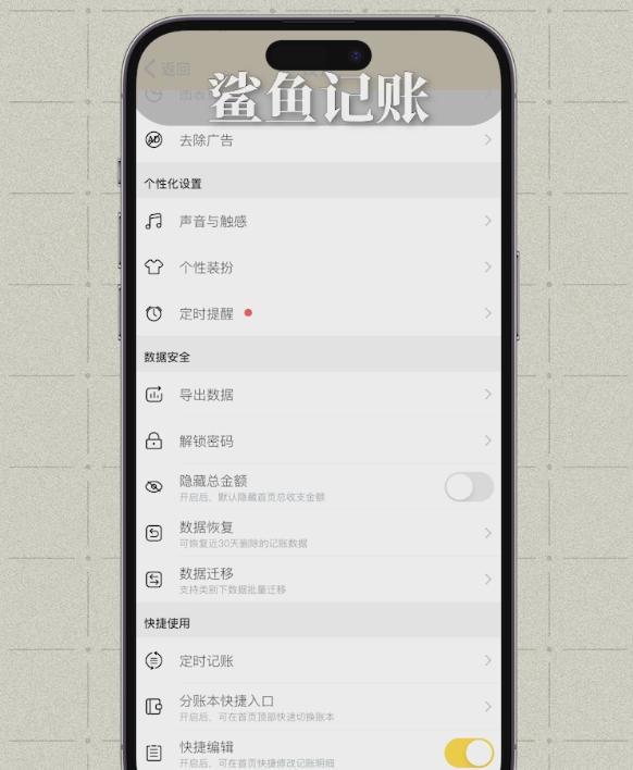 记账能省钱吗_记账App推荐_苹果哪款记账软件好用