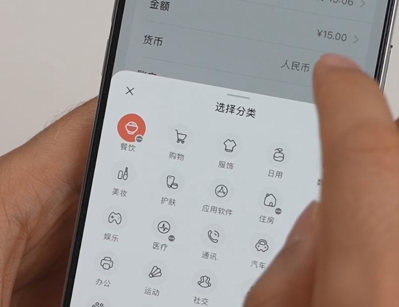 记账App推荐_苹果哪款记账软件好用_记账能省钱吗
