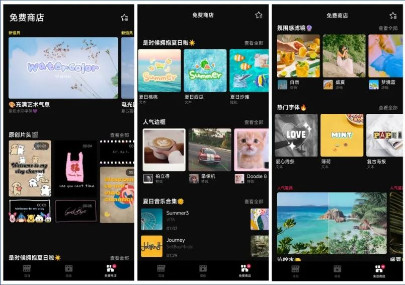 10个让你相见恨晚的App