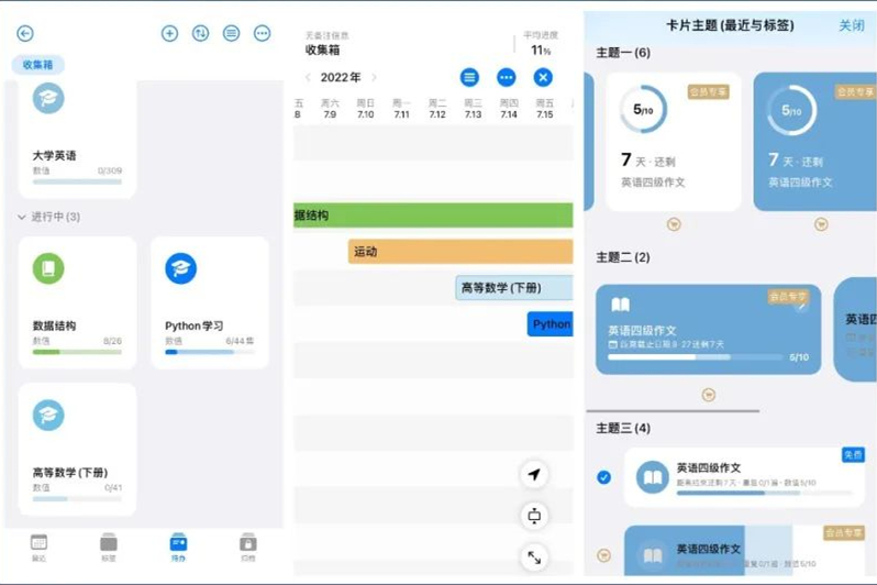 手机视频剪辑软件_免费手机记事软件_苹果哪款记账软件好用