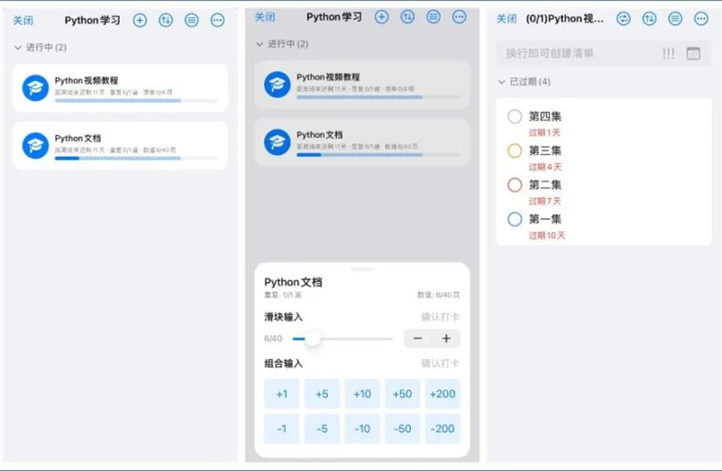 免费手机记事软件_苹果哪款记账软件好用_手机视频剪辑软件