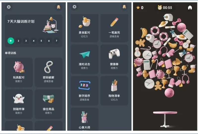 免费手机记事软件_苹果哪款记账软件好用_手机视频剪辑软件