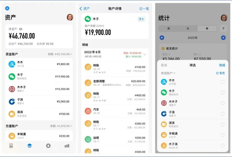 免费手机记事软件_手机视频剪辑软件_苹果哪款记账软件好用