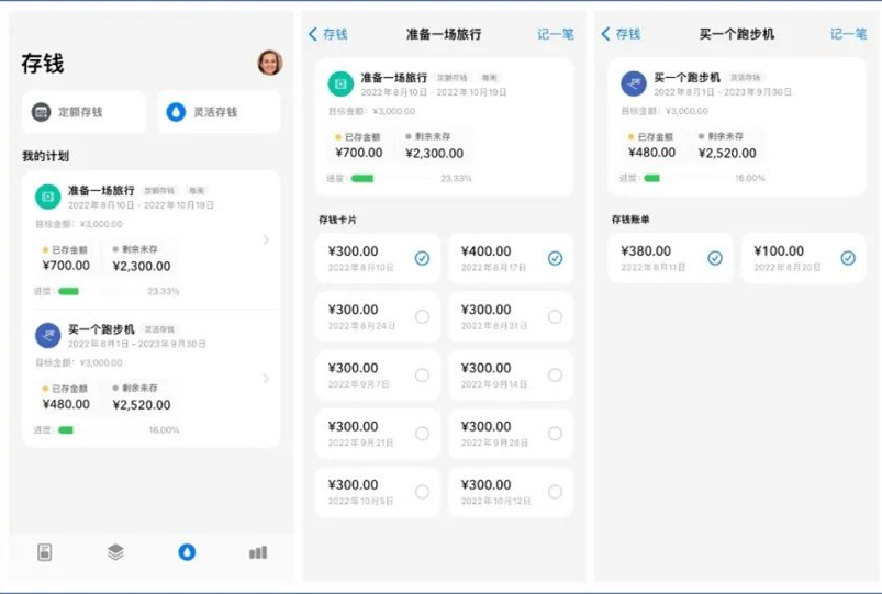 手机视频剪辑软件_苹果哪款记账软件好用_免费手机记事软件