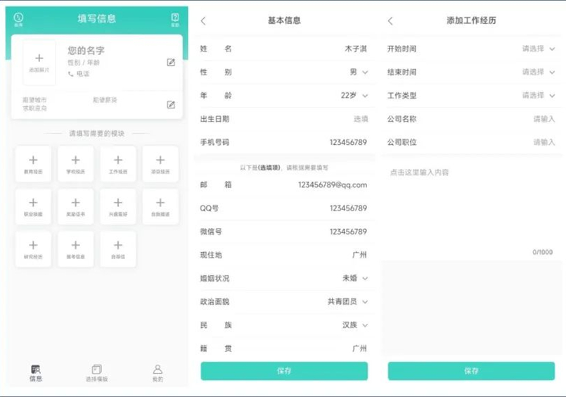 手机视频剪辑软件_免费手机记事软件_苹果哪款记账软件好用