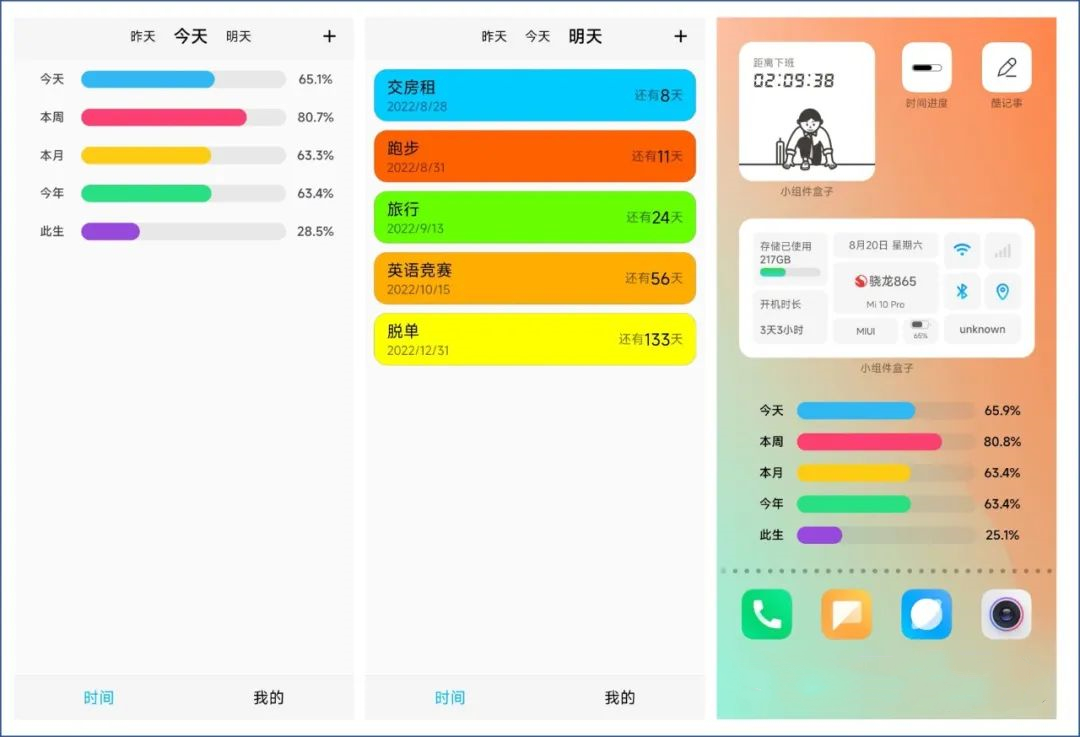 手机视频剪辑软件_苹果哪款记账软件好用_免费手机记事软件