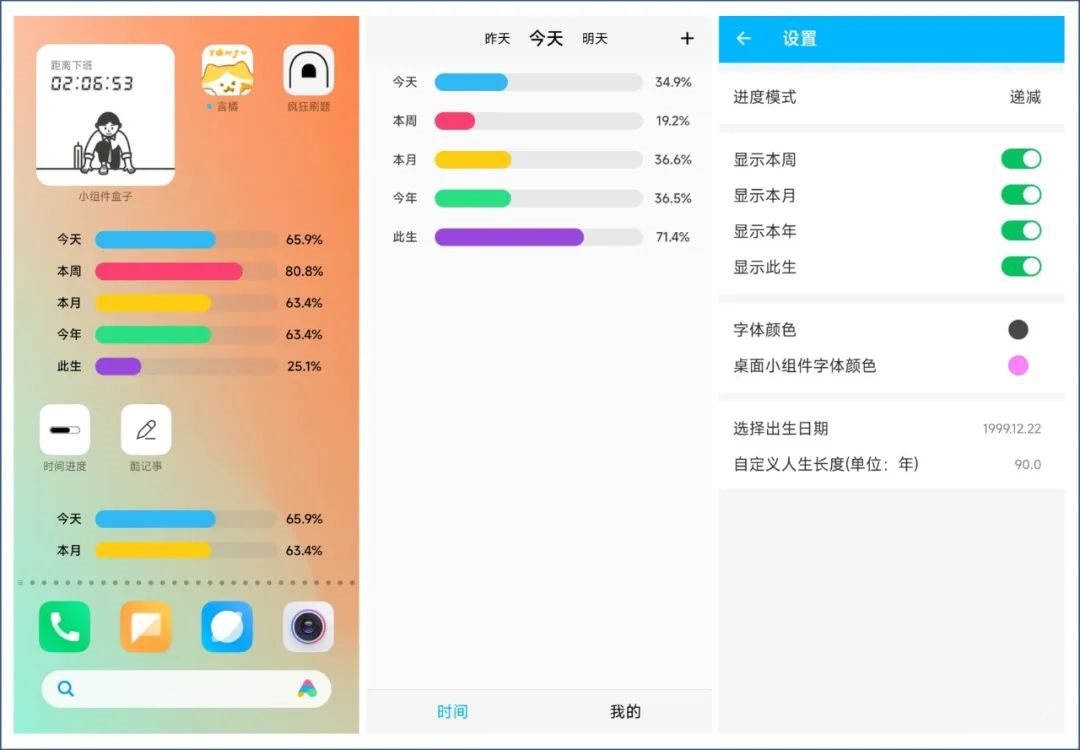 手机视频剪辑软件_苹果哪款记账软件好用_免费手机记事软件