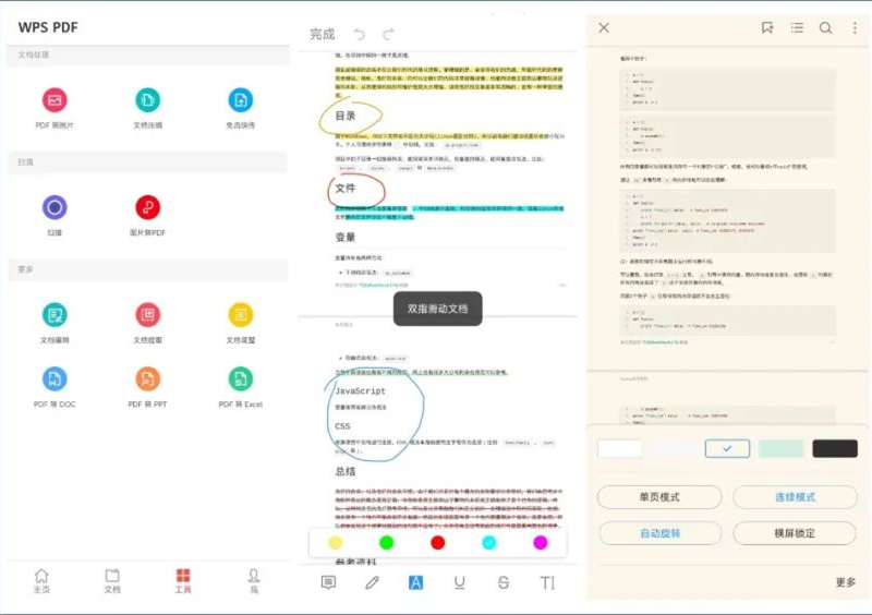 手机视频剪辑软件_苹果哪款记账软件好用_免费手机记事软件