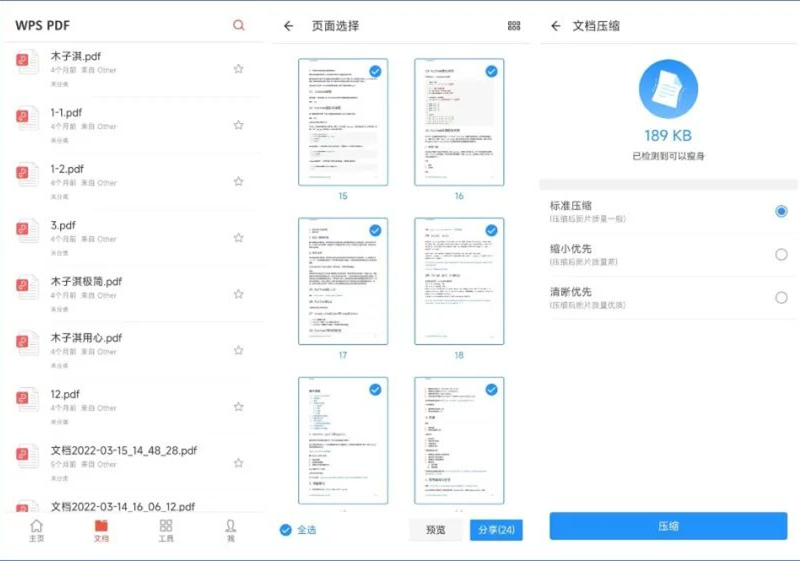 苹果哪款记账软件好用_手机视频剪辑软件_免费手机记事软件