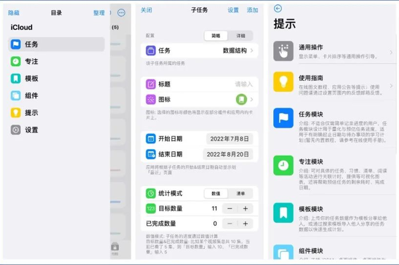 手机视频剪辑软件_免费手机记事软件_苹果哪款记账软件好用