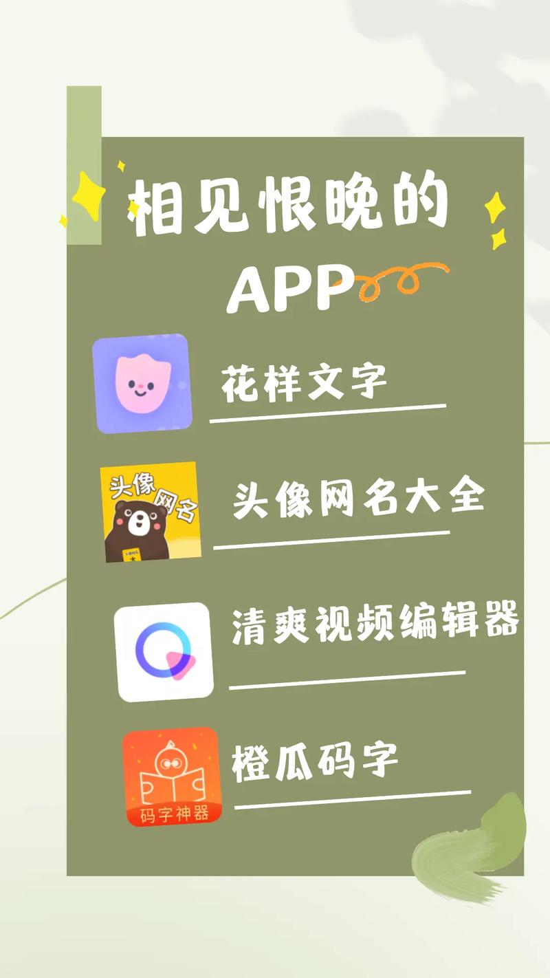 苹果哪款记账软件好用_免费手机记事软件_手机视频剪辑软件